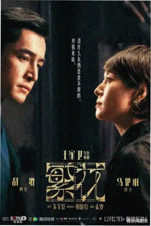 热门都市电视剧